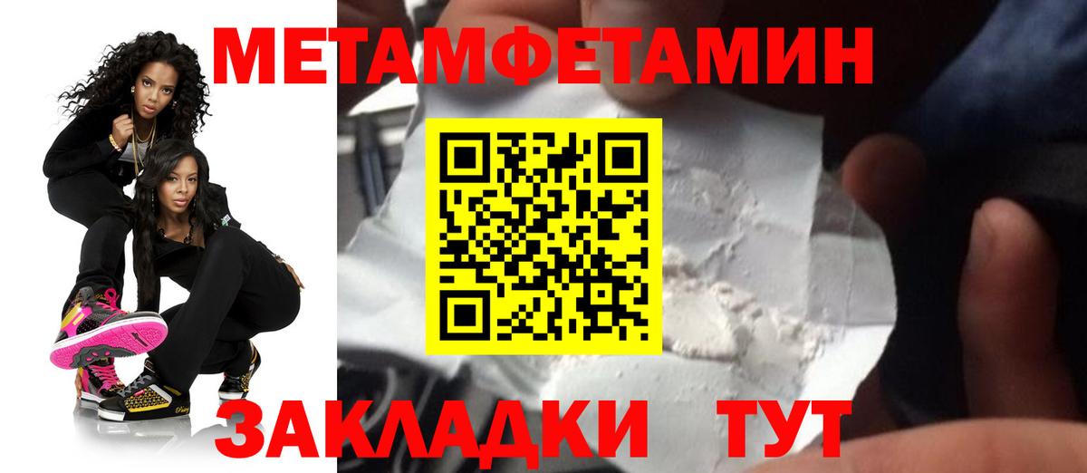 АМФЕТАМИН Premium  Вход с VPN  АМФЕТАМИН  Гай 