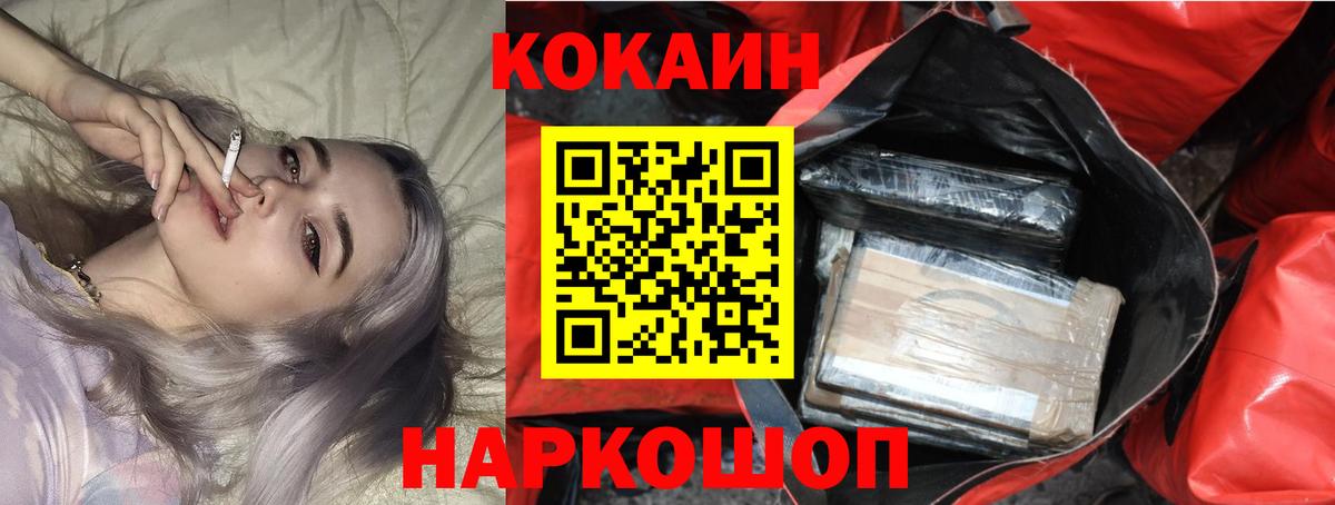 COCAIN Боливия Гай