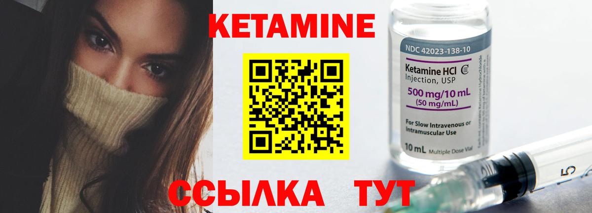 Кетамин VHQ Гай