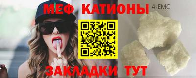 мескалин Балаково