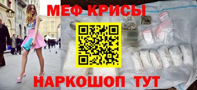 амф Балашиха