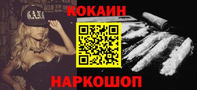 амф Балашиха