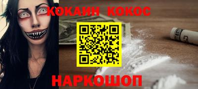 амф Балашиха