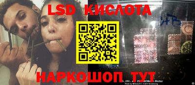 мескалин Балаково