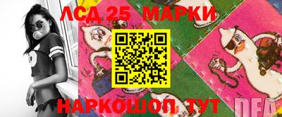 амф Балашиха
