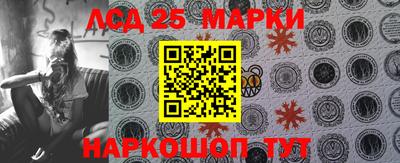 мескалин Балаково