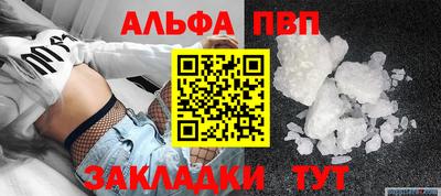 амф Балашиха
