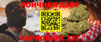мескалин Балаково