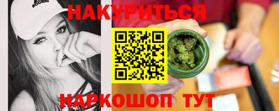 дурь Боровичи