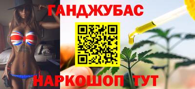 мескалин Балаково