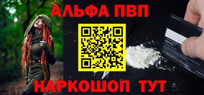 бошки Брянск