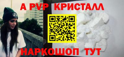 амф Балашиха