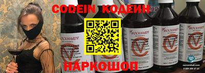 мескалин Балаково