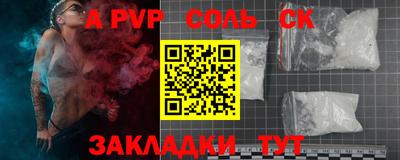 амф Балашиха
