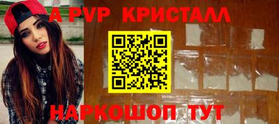 мескалин Балаково