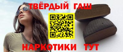 мескалин Балаково