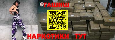 мескалин Балаково