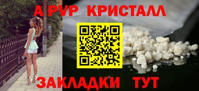 мескалин Балаково