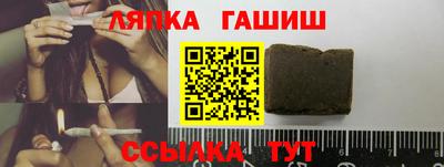 амф Балашиха
