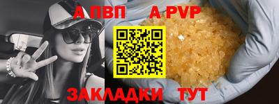 амф Балашиха