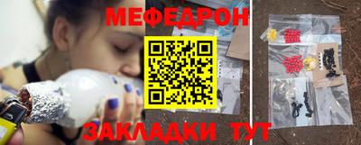 амф Балашиха