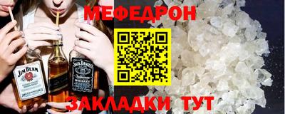 амф Балашиха