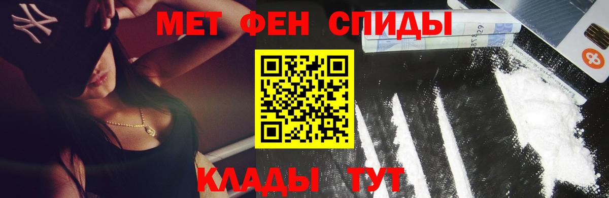 Гай  Первитин винт  Вход с VPN 