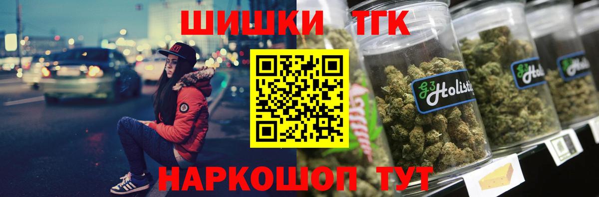Гай  Каннабис SATIVA & INDICA  МАРИХУАНА VHQ  Вход с VPN  Шишки марихуана марихуана 